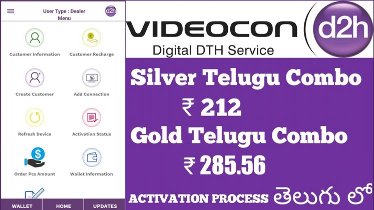 videocon d2h ipl channel number